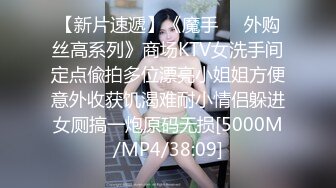 无套玩社会大哥,外表爷们其实是个骚公0,用逼吸着大鸡巴不让出来,缴械内射强行给他受精