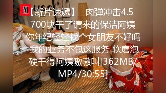 [MP4/ 566M] 锤子丶探花挺漂亮小姐姐3P激情，双男一个舔逼一个插嘴，扶腰后入猛顶，骑坐姿势爆操