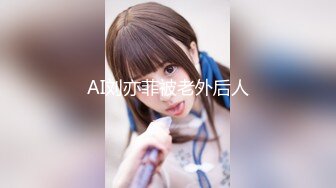 【新片速遞 】《震撼福利㊙️超强☛乱伦》原创大神玩的属实大胆趁老婆睡着了和她表姐在厕所乱伦还在客厅干过三人还能坐在一起和谐的吃饭[1750M/MP4/03:01:04]