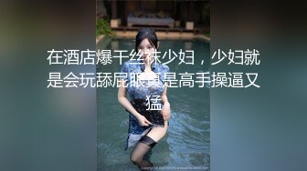 按摩店小粉灯村长路边探店找不到好货又去找那身材不错的性感情趣内裤老板娘爽炮