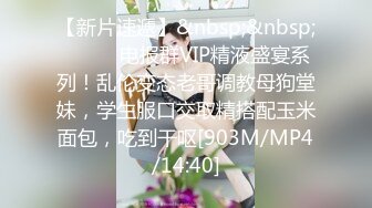 [MP4/ 781M] 长相清纯的小美女跟大哥激情啪啪，深喉交大鸡巴插的好深，让小哥拽着胳膊后入爆草