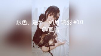 【寸止❤️游戏挑战】Nina 寸止失败の惩罚 肛塞乳夹束缚调教 蜜汁狂流 跳蛋AV棒滴蜡强制地狱高潮