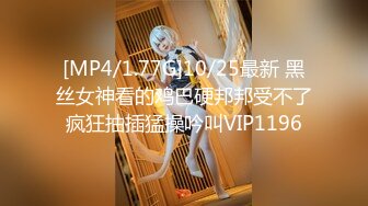 [MP4/ 1.24G] 情趣房偷拍&nbsp;&nbsp;超级有女人韵味的美少妇 小男友一指禅把她弄得哇哇叫&nbsp;&nbsp;机位就对准床上 场面比AV还带劲