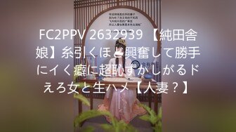 [MP4/ 305M] 漂亮大奶美女 啊啊 好舒服 老公用力 干我 吊我 轻点别让人听到 被大鸡吧无套输出