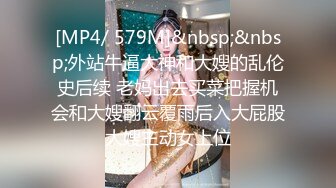 全网极品女神身材高挑丝袜大长腿边和炮友啪啪边和老公电话~看着就能撸一夜太美了内射