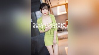 [MP4]STP32863 蜜桃影像传媒 PME133 沉沦在黑丝女下属的骚逼里 吴文淇 VIP0600