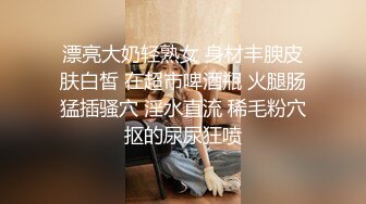 国产TS系列性感美人王可心骚话不断口交直男爽过头 后入抽插几下只能射出