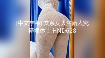 【最新封神??极品乱伦】乱伦大神《大胸嫂子会喷水》新作-宝藏嫂子 满足对女人的所有幻想 又骚又有韵味 高清720P原档