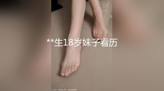 ❤️顶级校花女神【无花果】道具调教~掐脖子狂操~干血崩了！