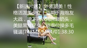 网美空姐艳遇已婚男 撕破黑丝舌吻舔穴