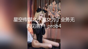 【新片速遞 】 【AI明星换脸】-迪丽热巴 拍写真的愉快经历 热巴还是适合换到欧美女星身上，太契合了，绝美呀！[497M/MP4/00:12:51]