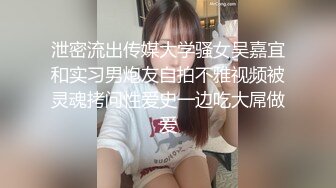 极品人形小母狗 洛丽塔嫩妹『嗝崽的码』小小年纪小骚逼就被操成爸爸大鸡巴的形状，青春活力极品玲珑身段太极品了 (4)