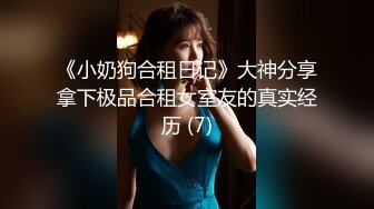 [MP4]麻豆传媒-新素人导演街头搭讪清纯美少女金钱利诱拍摄AV 郭童童