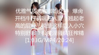 [MP4/519M]1/31最新 扒开90后小女友性感内裤插完逼再插屁股干的爽歪歪VIP1196