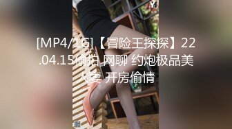 [MP4]韩版百度盘泄密-情侣日常情趣秘密流出 赤身庆祝生日 黑丝长袜情趣开房