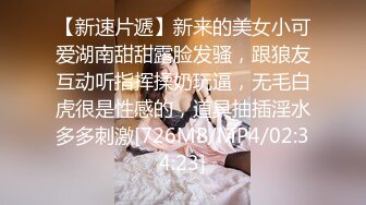 [MP4/634M]6/13最新 和讨厌上司出差半夜把我迷晕手指扣弄菊花后入爆操啪啪VIP1196