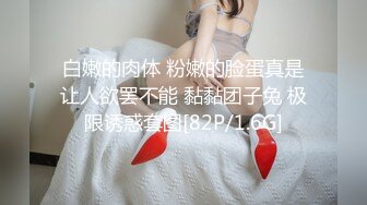 【新片速遞】 逼毛浓密时尚美女约到情趣宾馆苗条身材躺在床上凹凸起伏，忍不住躁动把玩揉捏，啪啪抽送猛顶亲吻好爽【水印】[2.39G/MP4/56:03]