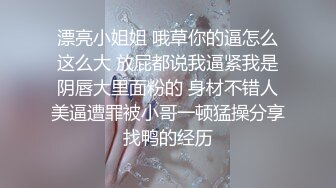 修女白全程露脸情趣装黑丝袜诱惑，跳弹摩擦奶头玩弄骚逼呻吟，深夜陪狼友撩骚听指挥浪荡呻吟表情好骚啊