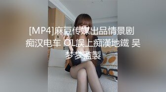 【屁股大过肩??快活似神仙】极品啪啪大神Timepasserby精品丝袜啪啪甄选 大屌后入钻肉丝怒操爆菊 高清720P版