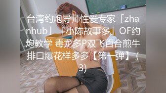 把女神开发成发情的小母狗❤️优雅气质高挑身材，绝美淫脚新女主！白虎馒头极美淫穴！擒住双腿肉鲍被塞入肉棒