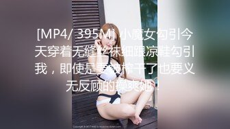 [MP4/ 621M] 光头佬探花老王酒店 大战旗袍少妇情趣内衣打屁股一字马抽插还没插就溜了好多水