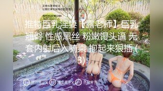 麻豆传媒 MD-0187 诱奸来面试的美女大学生黑丝大长腿