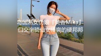 涉世未深艺校毕业身材苗条清纯美女应聘影视剧演员其实这全是圈套昏睡被扒光尽情玩弄