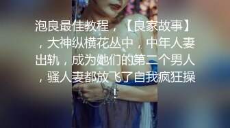 【奶香小爱】新人超嫩小女孩，跟男友无套啪啪，丝袜足交，反差感十足 (2)