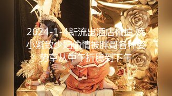 《顶级重磅极品反差》露脸才是王道！推特高颜值网红女神【野妹黎希】私拍▲巨乳长腿金主的肉便器