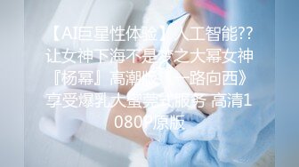 极品车模被他按住脑袋口爆 蜜桃臀D奶 乳交内射