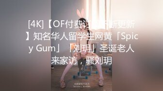 KKimKKimmy用极具勾引的眼神挑逗，口交深喉他巨大的鸡巴。