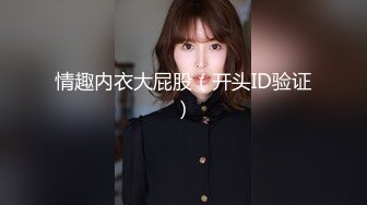 [MP4/ 222M]&nbsp;&nbsp;调教漂亮小美眉 被摁着双手一顿爆操 叫声和表情是亮点 貌似好委屈 奶子抖的稀里哗啦 好可爱