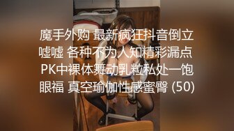 偷情后入打桩白袜女仆装