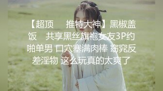 极品母狗人妻绿妻大神〖juju〗淫乱盛宴，皮肤白皙长腿细腰美妻多P 被当母狗一样的操，优雅娇妻极度淫骚6 (9)