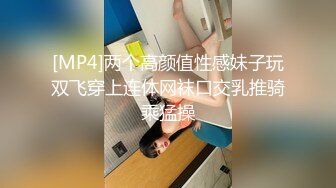 ★☆《硬核重磅泄密》★☆演员、模特于一身网红极品波霸反差婊【谭晓彤】10月最新私拍，情趣内衣手指插入紫薇玩穴黑丝高潮极反差