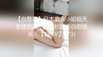 [MP4]甜美黑衣肥穴外围妹纸 翘起屁股各种内裤揉穴 翘起双腿肥逼特写 抬腿正入你好骚啊屁股好大