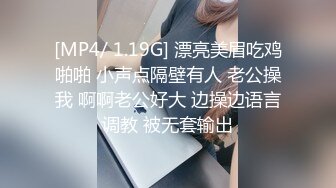 网红模特明星脸淫娃高跟鞋操逼