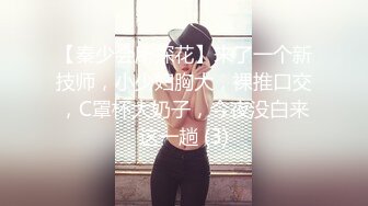 极品身材网红美女【快手小妹】美乳大尺度私拍