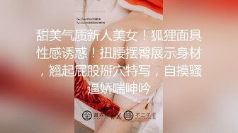 女神级嫩妹 极品主播 【丑曦 曦嘻吸熙】【160V 】 (30)