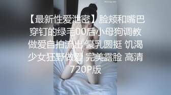 [MP4]麻豆传媒 MCY0224 把淫荡婊姐操到腿软 苏语棠