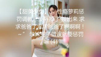 TWTP 大神潜入商场女厕全景偷拍多位美女嘘嘘第一季 (7)