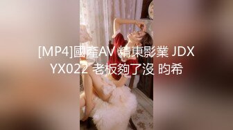 【极品女神自慰 】莫辞酒高颜值美女平时追不到 私下自己在扣逼 淫水狂流舔在嘴里 骚语挑逗索要精子超淫荡5 (2)