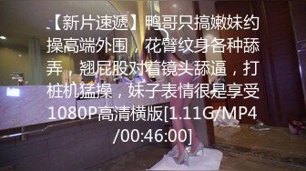 [MP4]无敌身材短发美少女！腰细胸大完美！脱掉内衣直接开操