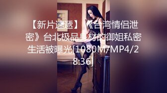 [MP4]STP28519 一颗泪痣极品美女！性感身材包臀裙！开收费秀一波，撩起裙子抖臀，揉搓水多嫩穴，低低呻吟骚的很 VIP0600