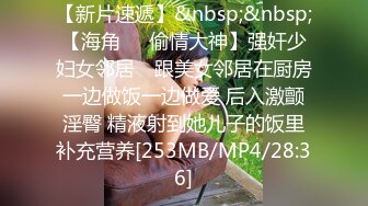 [MP4/ 896M] 丽颖姐姐大白奶子红唇眼镜妹子道具自慰诱惑，翘起屁股炮友帮忙震动棒抽插呻吟娇喘