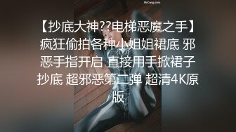 025炒饭原创，南京小妹妹，下午翘班，持续半小时，水汪汪