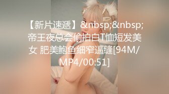 SWAG 首个实战视频既然是和男闺蜜？！请疯狂抽插我吧 Bunbunbabe