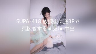 ⚫️⚫️最新重磅流出，西巴国顶流极品网红女神【伊芙琳】大尺度私拍，骆驼齿珍珠磨逼，身材超级好，阴毛厚重是个欲女