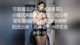 极品骚货媚黑女推UP主【RoG91】和黑超大屌炮友性爱实录，三穴全通插，狂插叫爸爸 (2)