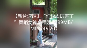 [MP4/181M]1/13最新 店长的巨乳女友草翻她后爱如潮水流不停VIP1196